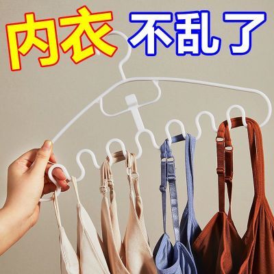 内衣吊带收纳架衣架挂衣架学生宿舍衣架多功能收纳衣架收纳神器用