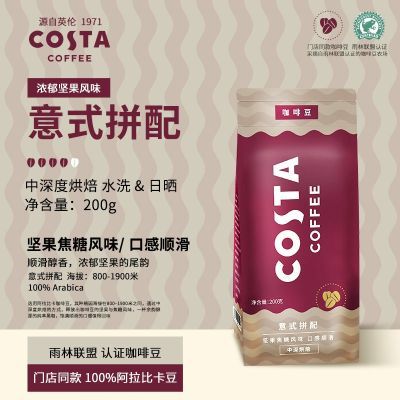 ƷСCOSTAʽ濧ȶȿƴ俧ȶ200g*266.39Ԫ