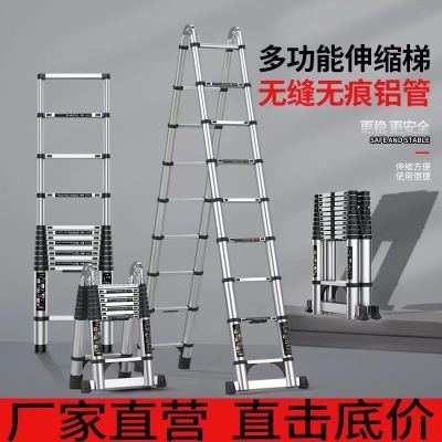 伸缩梯人字梯子家用折叠工程梯可折叠加厚不锈钢大关节多功能梯子