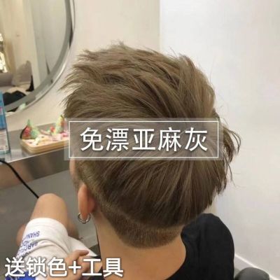 染发膏男士专用2023流行色纯黑茶亚麻灰纯植物自己在家染发剂显白