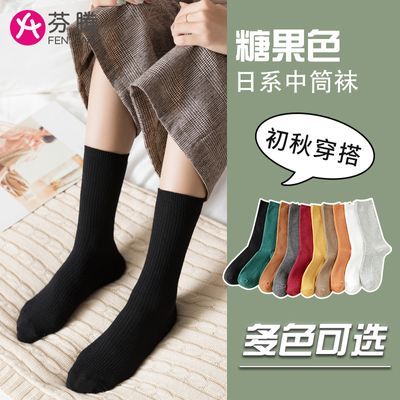 芬腾袜子女中筒堆堆袜春秋款纯棉长袜ins潮韩国黑色纯色冬季长筒