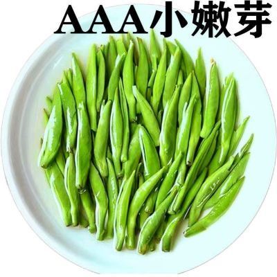 2024新茶明前雀舌AAA特级茶叶湄潭翠芽高山绿茶浓香春茶毛