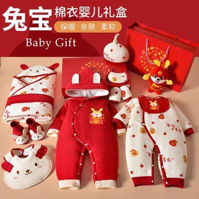 冬季婴儿衣服礼盒秋冬棉袄加厚红新生儿连体衣刚出生宝宝见面礼物