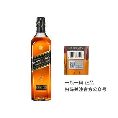 【正品行货带码】无盒尊尼获加黑方12年苏格兰调配威士忌进口洋酒 实