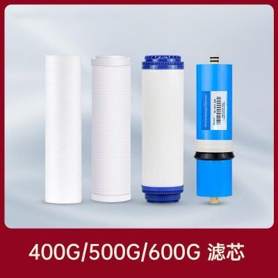 志高通用净水器滤芯400G-500G-600G-800G通用反渗透PP10寸滤芯