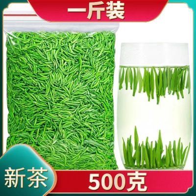 500克 雀舌2024春茶毛尖特级绿茶明前嫩芽贵州湄潭翠芽便