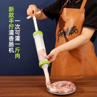 家庭灌肠机食品级全套罐肠器手工家用香肠灌肠神器手动自制腊肠