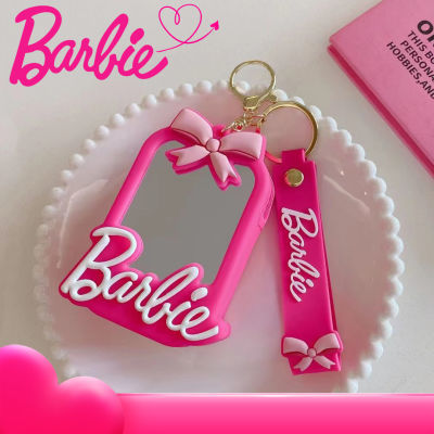 粉红芭比零钱包钥匙扣化妆镜可爱Barbie蝴蝶结潮流耳机套学生证包