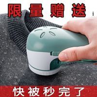 【直播同款】毛球修剪器剃毛器衣服起球家用去球器去毛球器打毛器