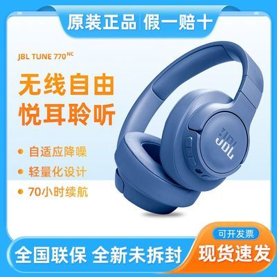 ڲJBL T770NCͷʽصֶ359Ԫ