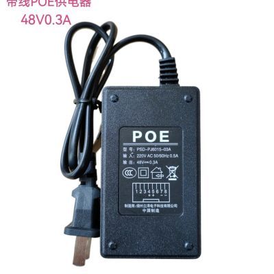 POE电源独立供电模块供电器48V-52V0.5A通用监控摄