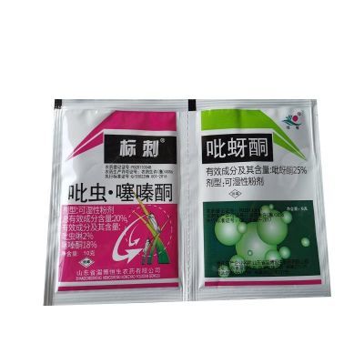 标刺稻飞虱通用是吡虫啉噻嗪酮和吡蚜酮混合杀虫剂正品