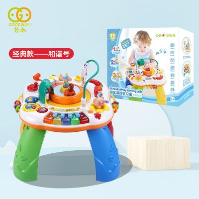 谷雨游戏桌婴幼儿早教益智多功能宝宝声乐智力玩具台1-3岁 可代发