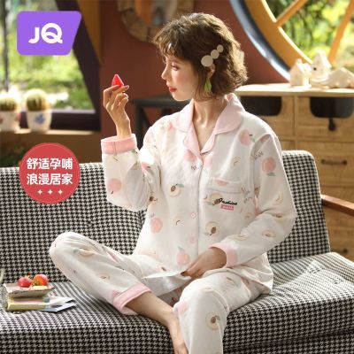 婧麒空气棉月子服春秋产后孕妇睡衣大码怀孕期产妇喂奶家居服套装