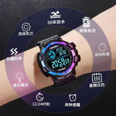 电子表男学生运动初中男孩中学生潮流闹钟计时多功能电子手表