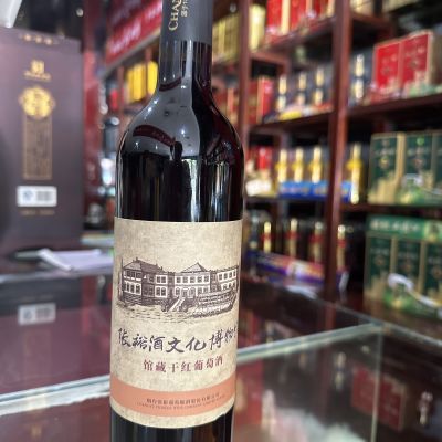 张裕馆藏干红葡萄酒张裕酒文化博物馆经典葡萄酒750ml瓶装干型