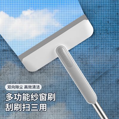 新款纱窗玻璃擦专用工具加长多功能清洗神器纱窗玻璃窗一体二合一