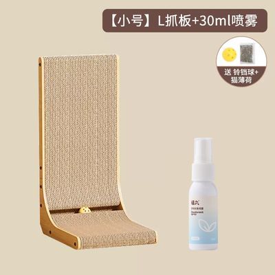 【福丸】猫抓板立式抓板耐磨瓦楞纸猫咪耐抓拉伸猫玩具猫咪用品