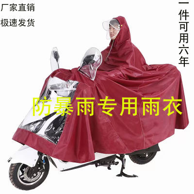 雨衣电动车摩托车雨衣成人男女单人双帽檐雨衣加大加厚防暴雨雨衣