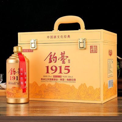 贵州钓台1915金色高档仿皮箱纯粮酿造酱香型白酒 扫码价698