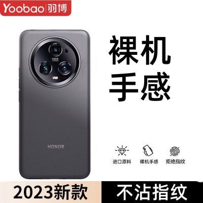 ���ڲ�������������ҫmagic5�ֻ���magic5proĥɰ��͸��ȫ�������¿�Ӳ�� 15Ԫ