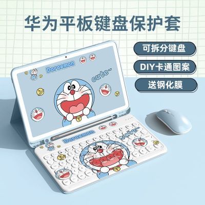 华为MatePad 11.5S蓝牙键盘新款pad 11保护套