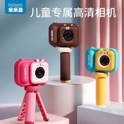 2023新款儿童相机可拍照可打印数码迷你小型照相机儿童可拍照玩具