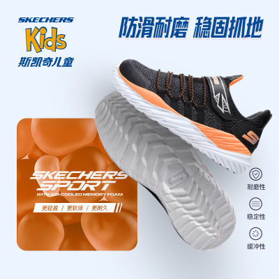 Skechers童鞋男童网鞋透气儿童百搭魔术贴舒适科技休闲运动跑步鞋