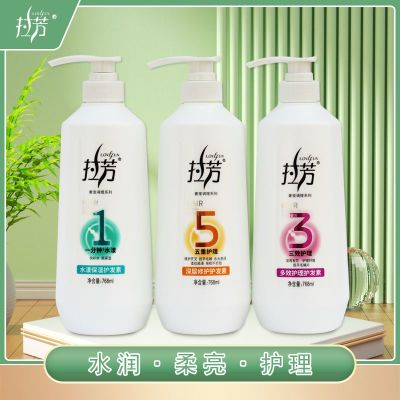 拉芳护发素五层护理精华乳顺滑润发素768ml深层350g发膜改善毛躁