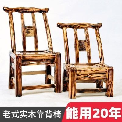 松木椅实木农村家用舒适儿童椅老式松木碳化椅成人靠背椅手工餐椅