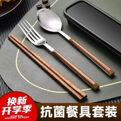 便携餐具套装学生上班族筷子勺子餐具盒便携式筷子勺子叉子三件套