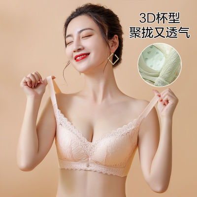 婷美【舒适透气薄杯】无钢圈聚拢上托高侧比收副乳调整型文胸