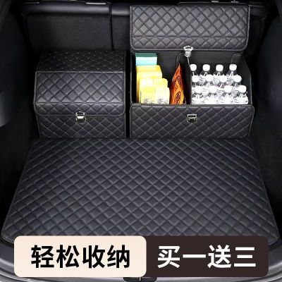 汽车后备箱储物箱折叠车载收纳箱大容量车用尾箱整理箱盒用品大全