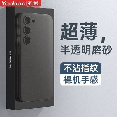 ڲs23ֻGalaxy s23ultraĥɰ͸Ӳ+12.2Ԫ