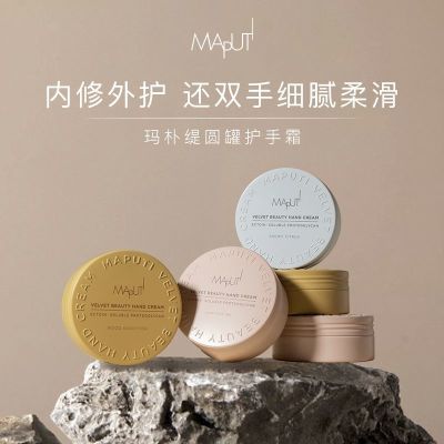 ڲMaputiСװ˪߶ˮʪ޸бЯ 45.8Ԫ