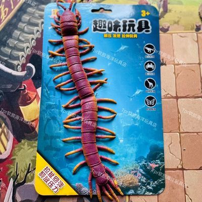 解压整蛊TPR仿真拉伸软胶蜘蛛蛇蜈蚣海洋动物模型八爪鱼儿童玩具