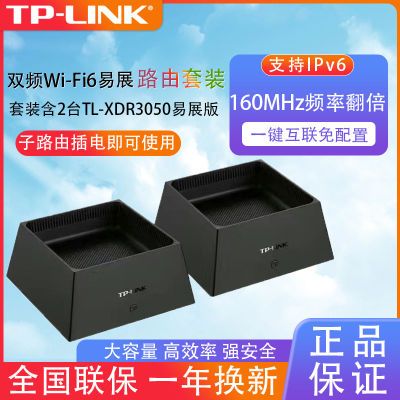 ڲTP-LINKĸ·mesh·K20װ5g˫ƵֲʽAX3000ȫ319Ԫ