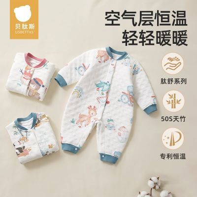 贝肽斯婴儿夹棉连体衣秋冬季衣服新生儿宝宝秋装三层空气棉外出服