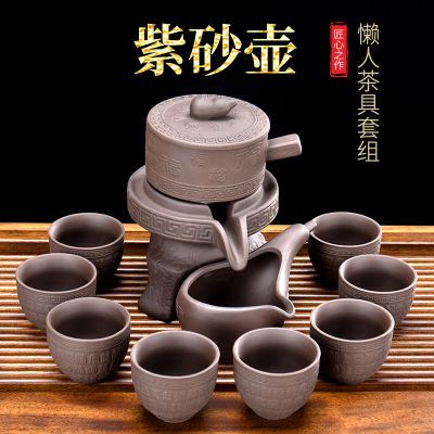陶瓷紫砂自动茶具一整套带杯子茶杯套装德化简约泡茶复古创意防烫