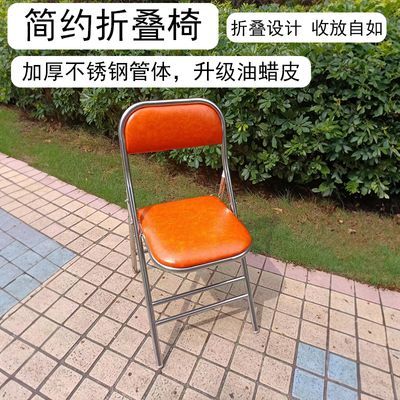 便携不锈钢折叠式耐用烧烤串奶茶休闲简易加厚椅学生办公室折叠椅