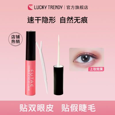 ڲLUCKY TRENDY˫Ƥˮ޽ӼٽëˮȻ͸ٸŮ26.9Ԫ