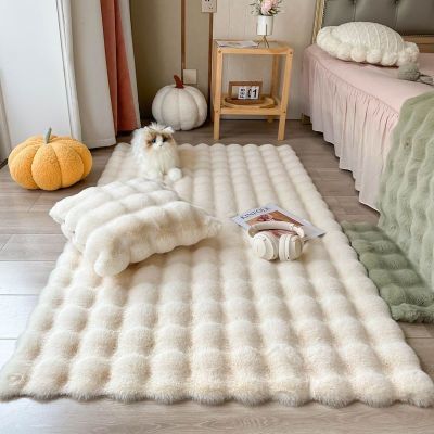 奶油风毛绒地毯泡泡绒地垫卧室床边毯客厅飘窗垫沙发毛毯长条地毯