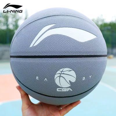 李宁篮球悦享逸趣吸湿7号男CBA专用手感提升室外耐磨专业比赛