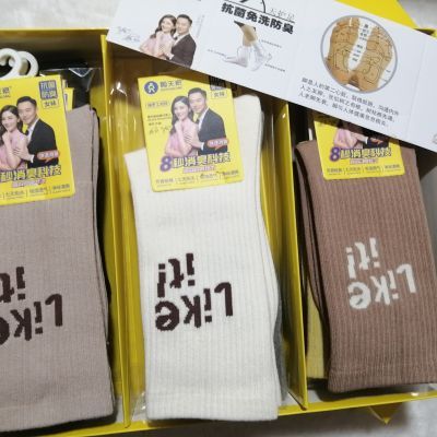傲天狼女士休闲运动字母抗菌防臭秋冬长筒休闲款高筒运动袜