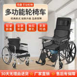 揽康老人便携式手动轮椅老人可折叠全躺半躺加厚轮椅车带坐便器