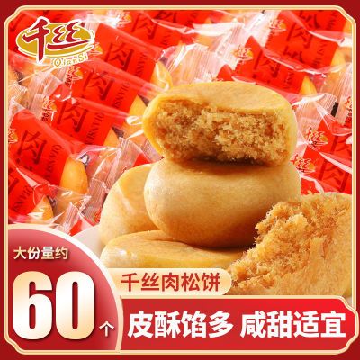 ǧ˿ɱ͸Сڱ칫ҹʳƷ4.9Ԫ