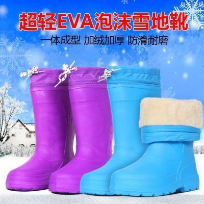 男女冬季加绒加厚超轻EVA泡沫雨鞋一体加棉保暖防滑防水鞋 雪