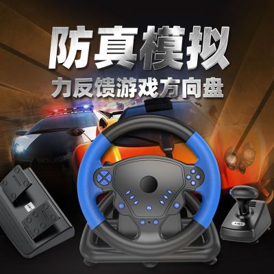 270度赛车游戏方向盘PC电脑手动挡学车开车模拟驾驶器steam欧卡2