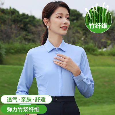 2024新款竹纤维长袖春秋职业气质蓝衬衫女抗皱工装工作服衬衣