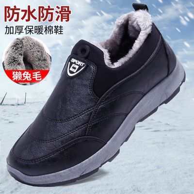 老北京布鞋男冬季老人男士棉鞋防水保暖加绒加厚一脚蹬防滑爸爸鞋